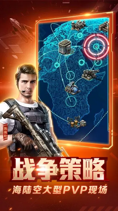 红色警戒2尤里的复仇2026最新版本v7.0.42 官方正版