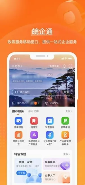 联想智选(联想科技购物平台) 联想智选(联想科技购物平台)