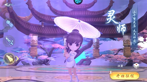 梦回仙境最新手机版 梦回仙境最新手机版