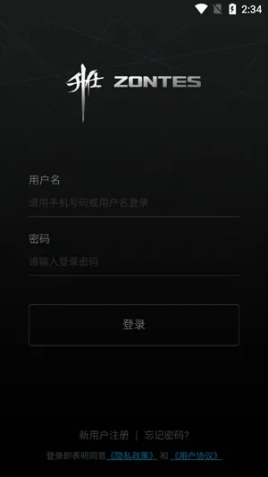 升仕智能(摩托控车平台) 升仕智能(摩托控车平台)