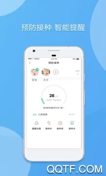 天府市民云最新手机版 天府市民云最新手机版