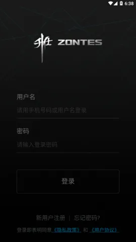 升仕智能(摩托控车平台) 升仕智能(摩托控车平台)