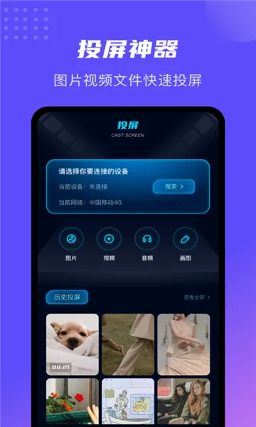 易互动2026最新版本v8.2.95471 官方正版