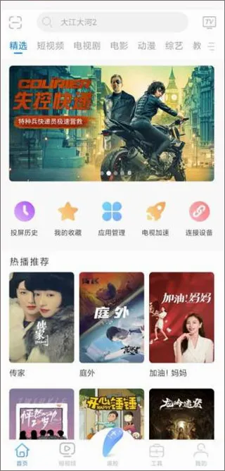易互动2026最新版本 易互动2026最新版本