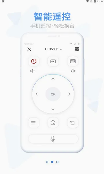 易互动2026最新版本v8.2.95471 官方正版