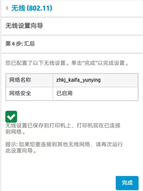 易互动2026最新版本 易互动2026最新版本