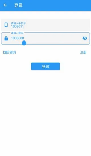 必联路由器(路由器管理工具) 必联路由器(路由器管理工具)
