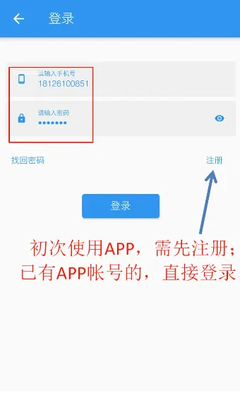 必联路由器(路由器管理工具) 必联路由器(路由器管理工具)