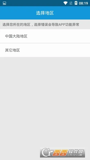 必联路由器(路由器管理工具) 必联路由器(路由器管理工具)