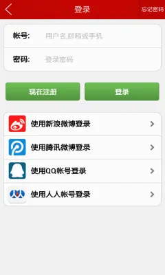 微差事(众包兼职平台)v3.2.4 官方正版