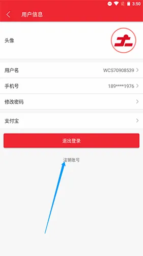 微差事(众包兼职平台) 微差事(众包兼职平台)