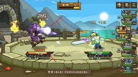 选技大乱斗(策略竞技游戏)