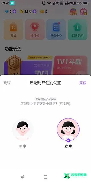 欢乐斗歌最新手机版 欢乐斗歌最新手机版