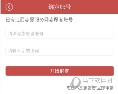 文明江西2026最新版本 文明江西2026最新版本