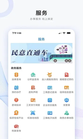 南太湖号安卓版手机版