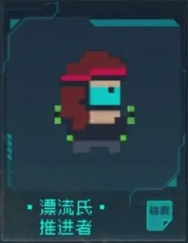 逐光启航(太空科幻手游)