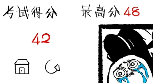 考试大作战安卓版手机版 考试大作战安卓版手机版