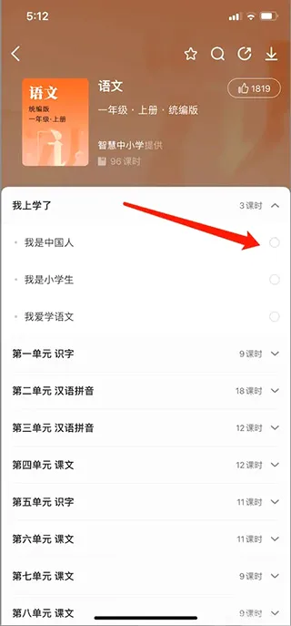 江苏中小学智慧教育(中小学教育平台) 江苏中小学智慧教育(中小学教育平台)