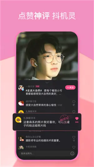 全民小视频最新手机版