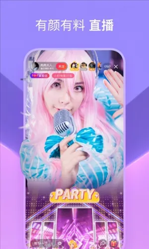全民小视频最新手机版