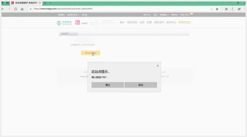和包安卓版手机版 和包安卓版手机版