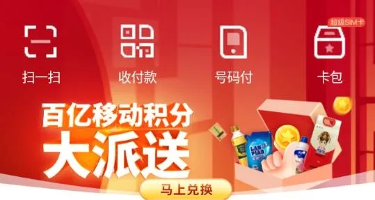 和包安卓版手机版 和包安卓版手机版