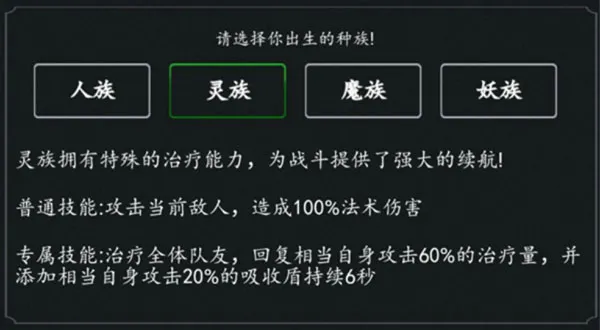 傲剑苍穹(文字修真游戏) 傲剑苍穹(文字修真游戏)