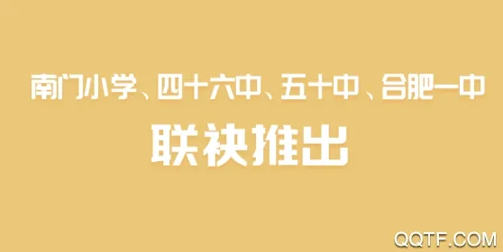 名师云课堂(在线学习平台) 名师云课堂(在线学习平台)