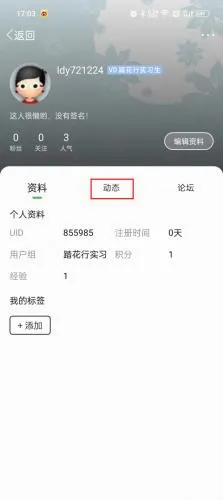 踏花行(花卉园艺社区) 踏花行(花卉园艺社区)