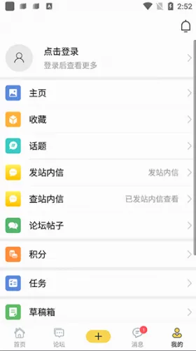 踏花行(花卉园艺社区) 踏花行(花卉园艺社区)