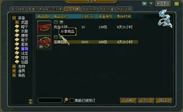 QiBaoZhai最新手机版