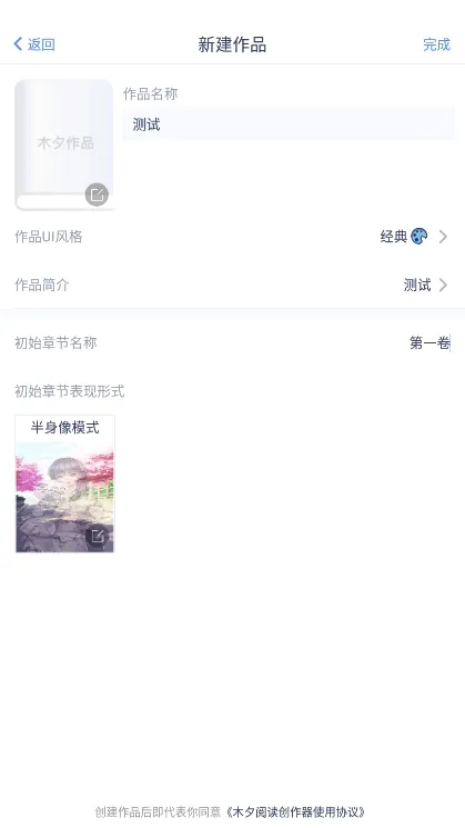 木夕阅读2026最新版本