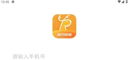 润药商城最新手机版