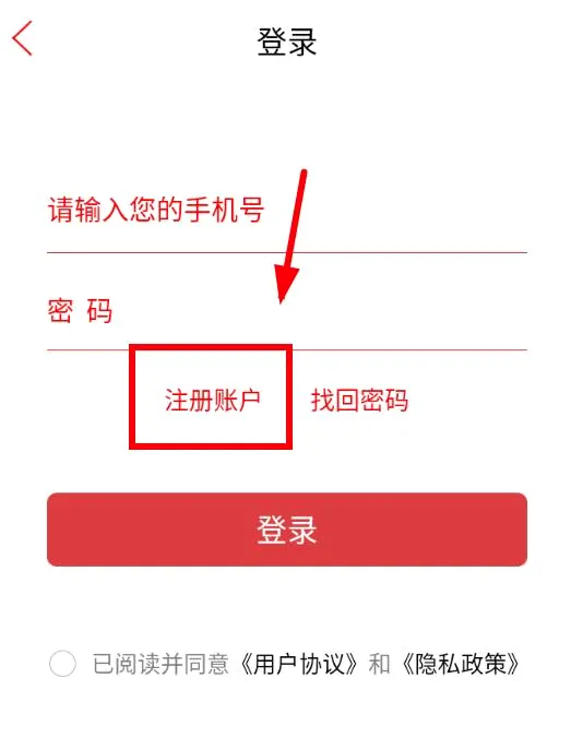 云上靖州2026最新版本 云上靖州2026最新版本