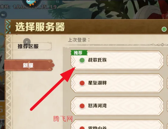 卢希达起源最新手机版