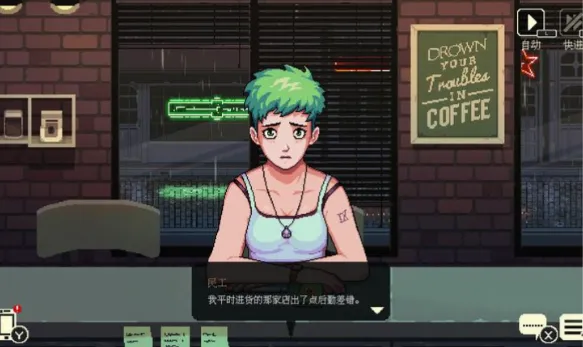 解忧咖啡馆(咖啡经营游戏)v1.47 安卓版