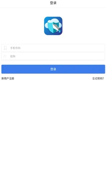 懒人云挂机(部落冲突辅助)v1.93 手机版