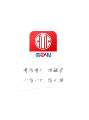 中信证券2026最新版本 中信证券2026最新版本
