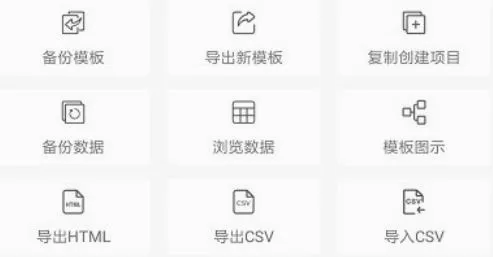 数图田调最新手机版 数图田调最新手机版