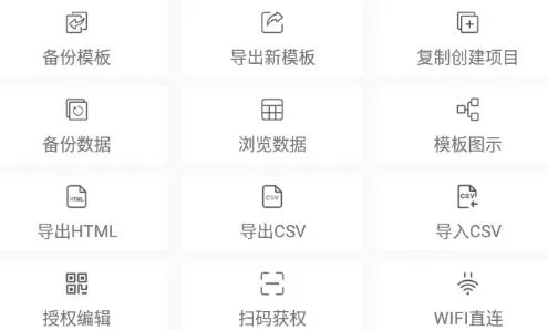 数图田调最新手机版 数图田调最新手机版