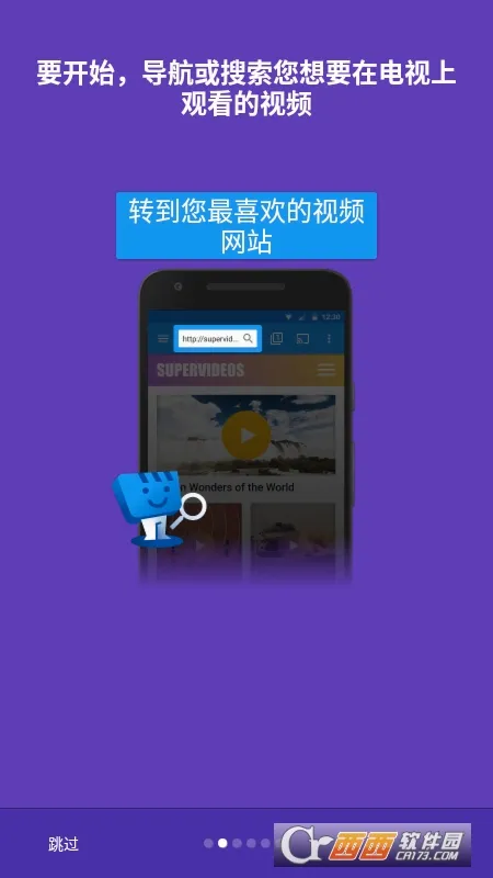 Web Video Caster2026最新版本v5.12.3 安卓版