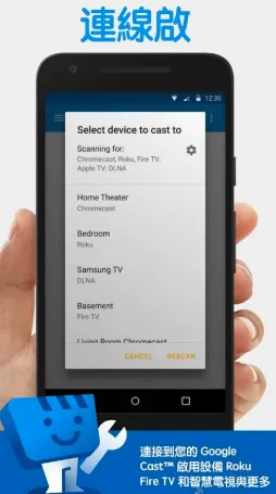 Web Video Caster2026最新版本 Web Video Caster2026最新版本
