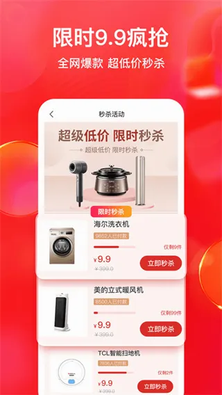 全民严选(优质购物平台) 全民严选(优质购物平台)