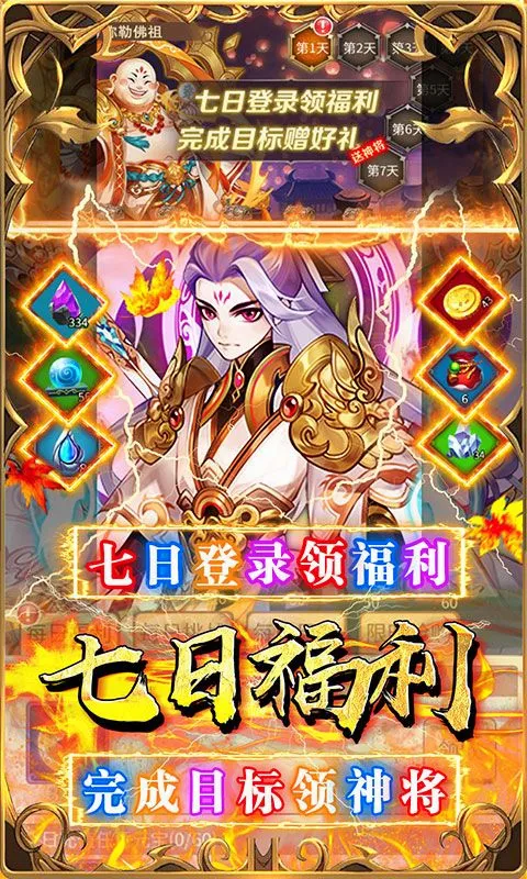 勇闯女儿国2026最新版本v1.0.0 免费版