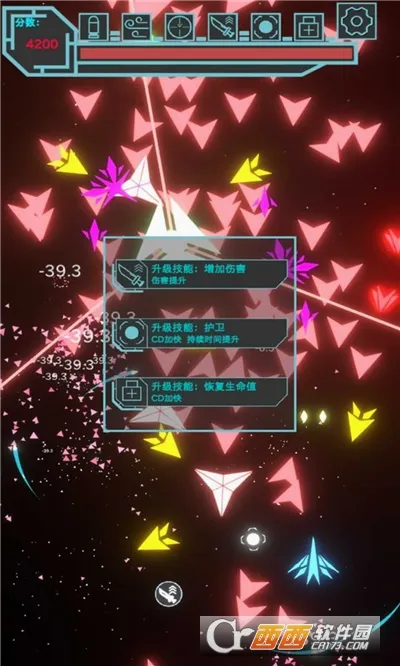 霓虹空战(科幻射击手游)v1.8.873 手机版