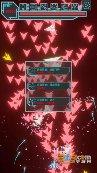 霓虹空战(科幻射击手游)v1.8.873 手机版