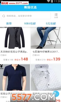 熊猫优选安卓版手机版v2.5.6 安卓版