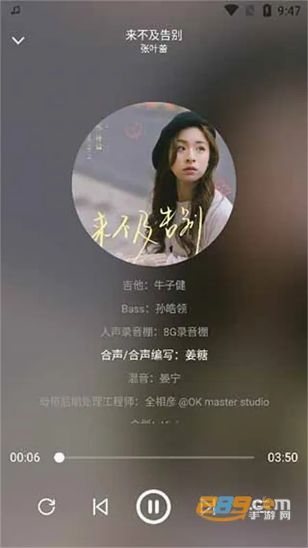 音乐世界2026官方最新版本 音乐世界2026官方最新版本