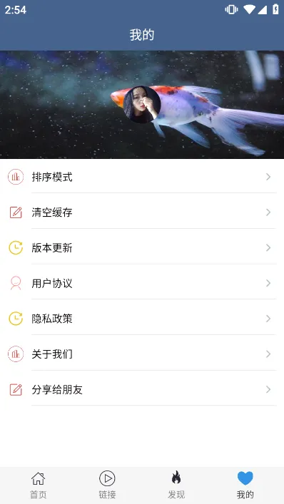 翼先锋影音(视频播放软件)v6.1.7 官方正版