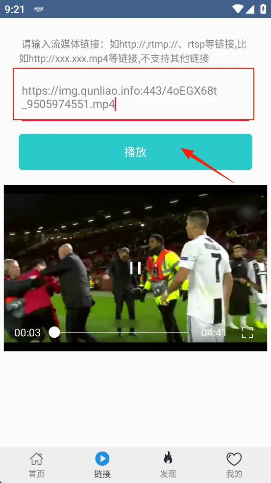 翼先锋影音(视频播放软件) 翼先锋影音(视频播放软件)